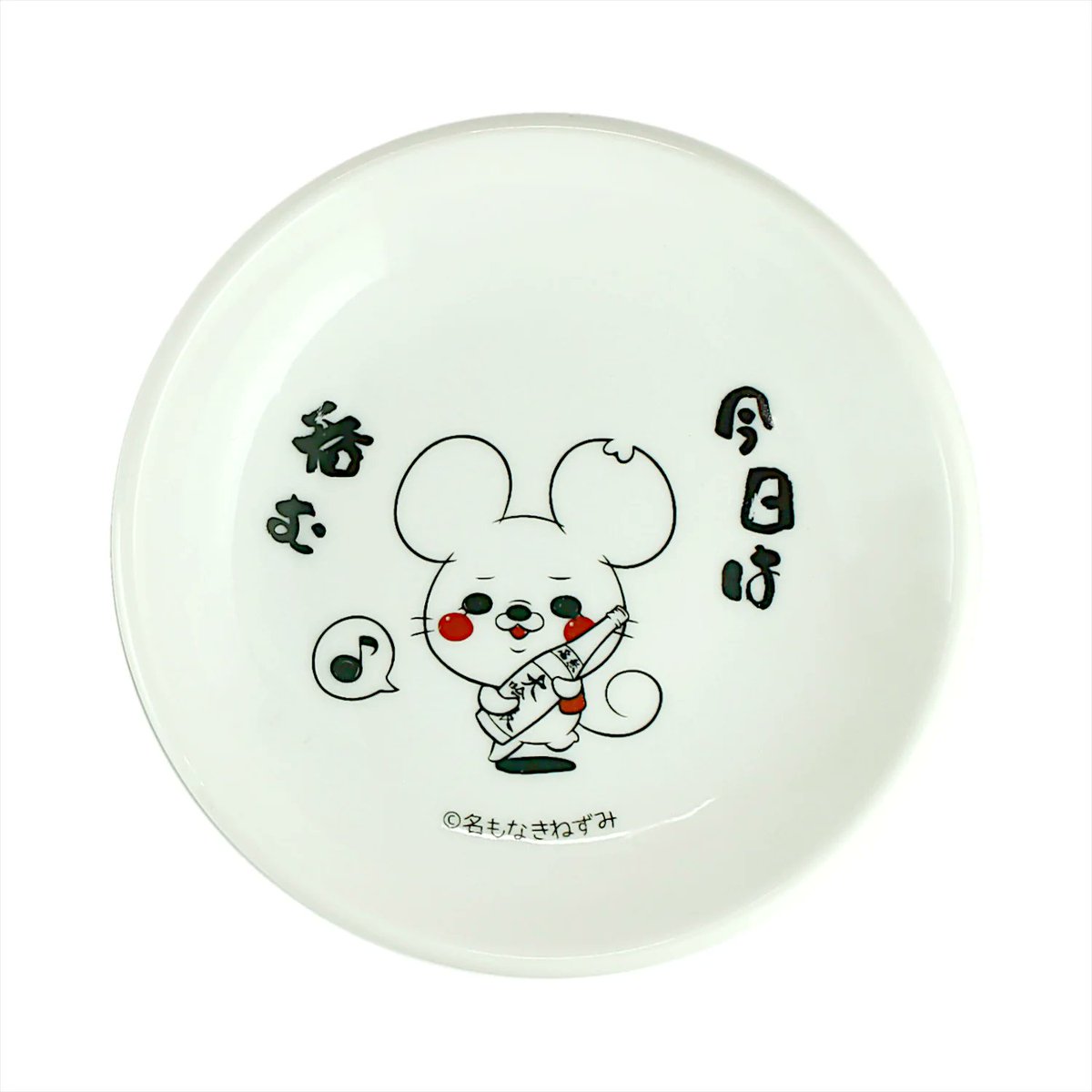 名もなきねずみ宣伝部【公式】 tweet media