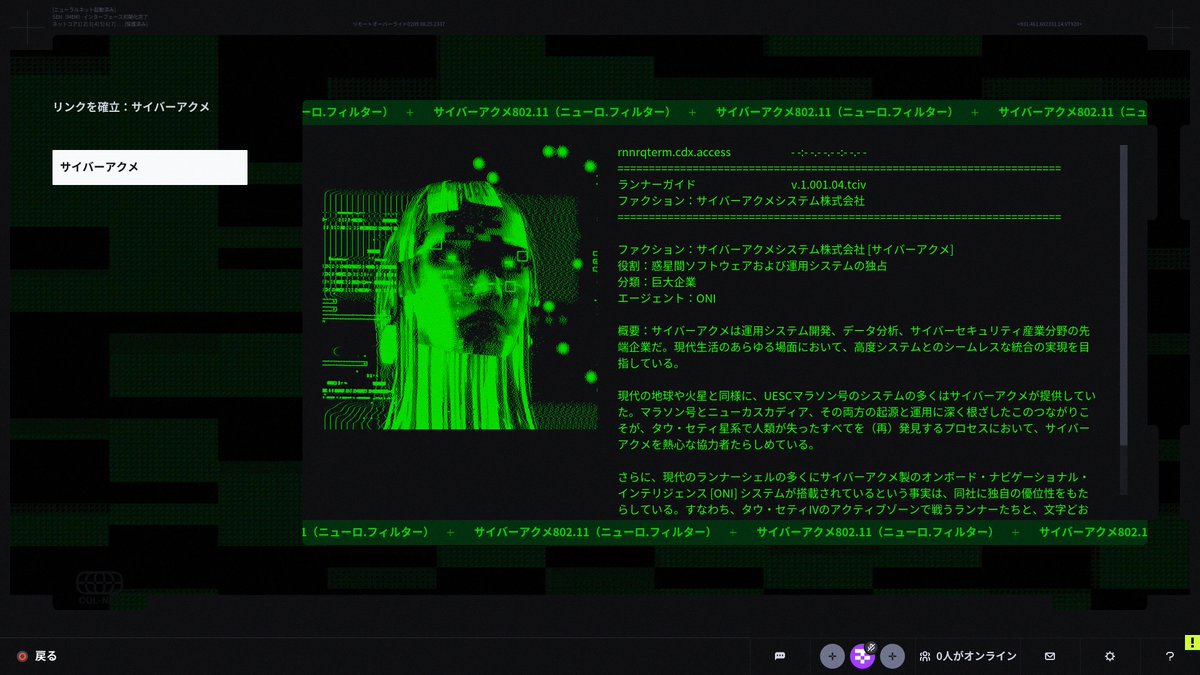 tatsplay's tweet photo. Marathon、オリジナル（Infinity・1997）のターミナルとスタイル一緒にしてるの最高すぎる　声出た https://t.co/gOoOWcHhVQ