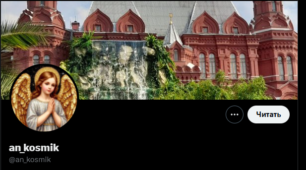 Евгений tweet media