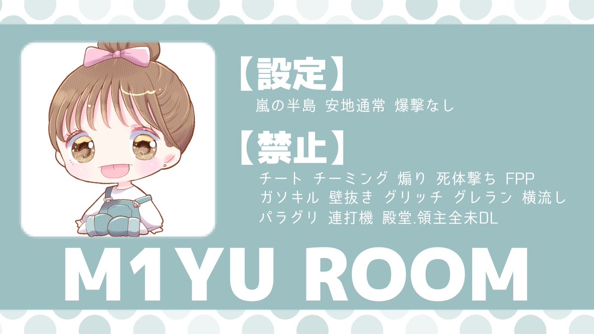 M1yuM1yu46's tweet photo. ෆ┈┈┈┈┈ 𝒅𝒖𝒐 𝒓𝒐𝒐𝒎  ┈┈┈┈┈ෆ

𝑱𝒖𝒔𝒕 𝒑𝒂𝒔𝒔 ▷▶︎ @_Och7

໒꒱   3/11 18:00 18時

໒꒱     確 𝟣𝟢𝟢𝟢× - 𝟧𝟢𝟢×

  𝖥𝖱 応.参 𝖥𝖥巻込 絵文字付
   ∟ 🎴@M1yuM1yu46 

   𝖨𝖣 . 18:00 デュオ
 
 #デュオゲリラ  #デュオ https://t.co/s6aBRjQrb9