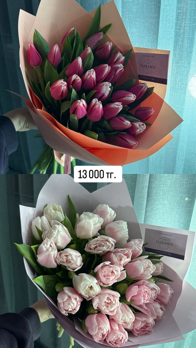 В такую погоду только тюльпаны вас согреют 🌷

Друзья! Букет дня от FlorAmie 💜💜

На первых двух фото букеты - 11000 тг.
На третьем фото букеты - 13000 тг. 

Доставка отдельно или самовывоз с нашим крутым smart lock 🔐 в любое время. ЖК Палладиум, Жамбыла, 118/2