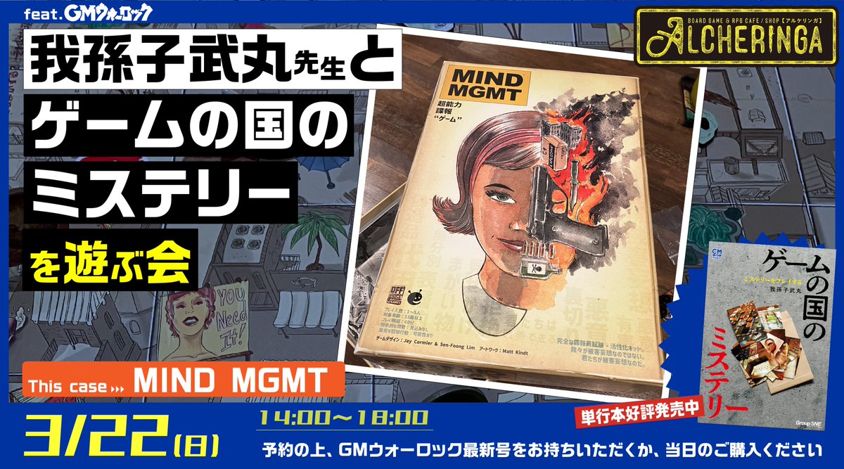 グループＳＮＥ tweet media