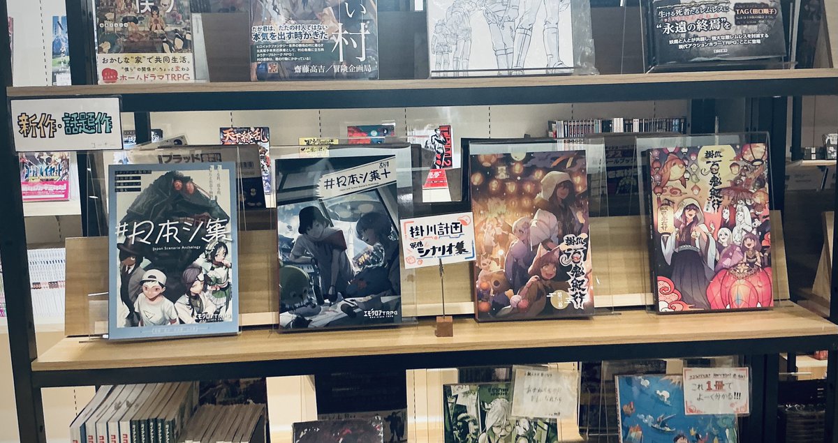 CCFOLIA BOOKS tweet media