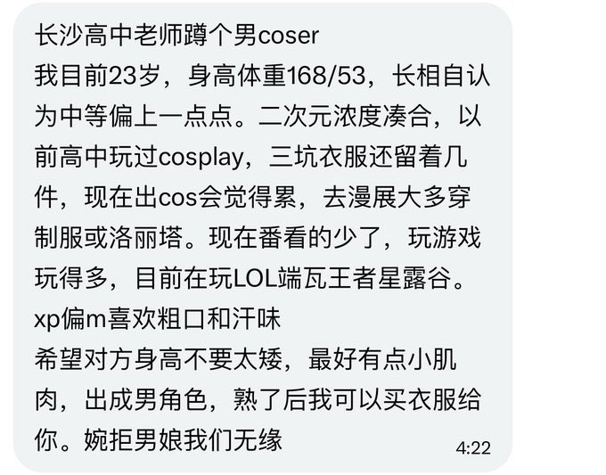 湖南搭子 tweet media