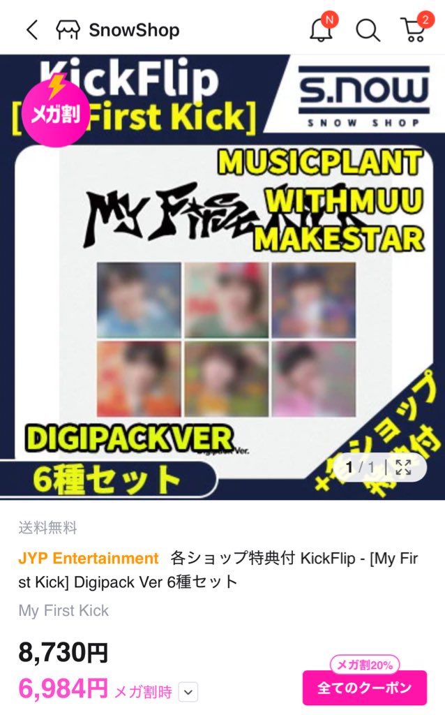 ざった tweet media