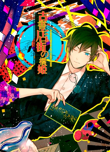 アニメイトゲームス公式 tweet media