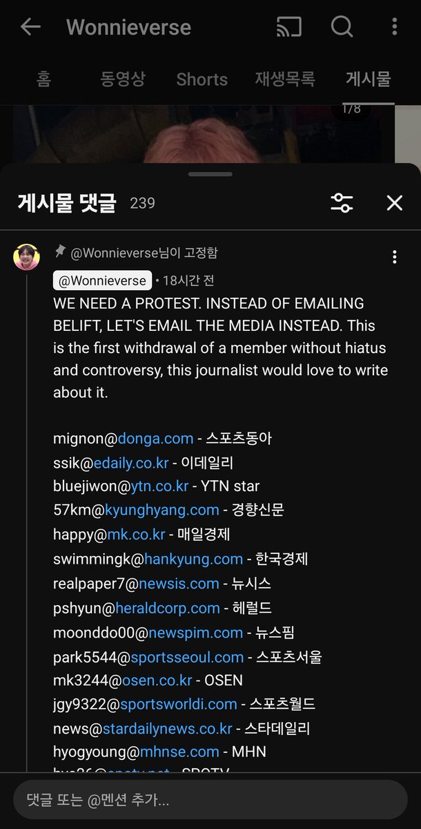 indefinite rest | PITO ANG ENHYPEN tweet media