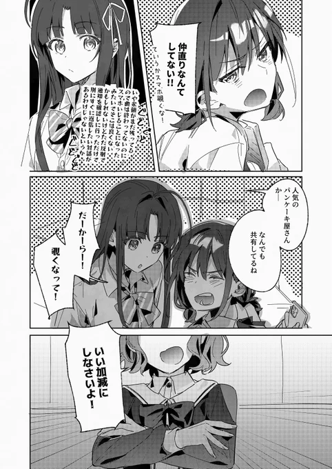 (1/6) 