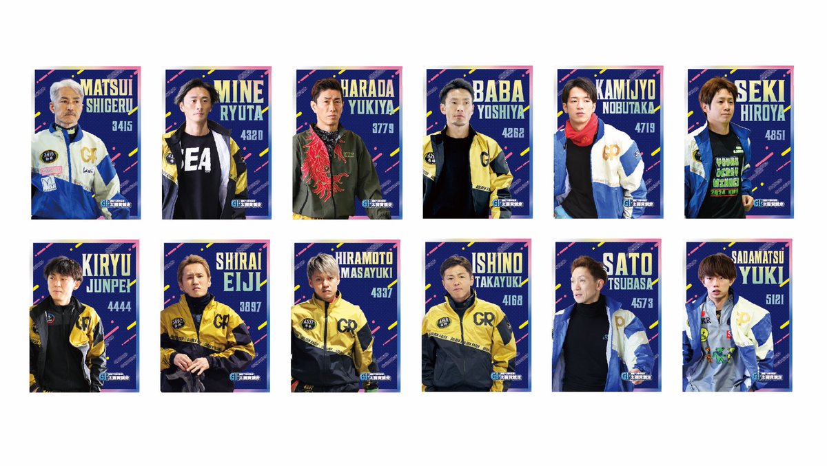 📣4/5来場者プレゼント ドリーム戦出場12選手をデザインしたオリジナル