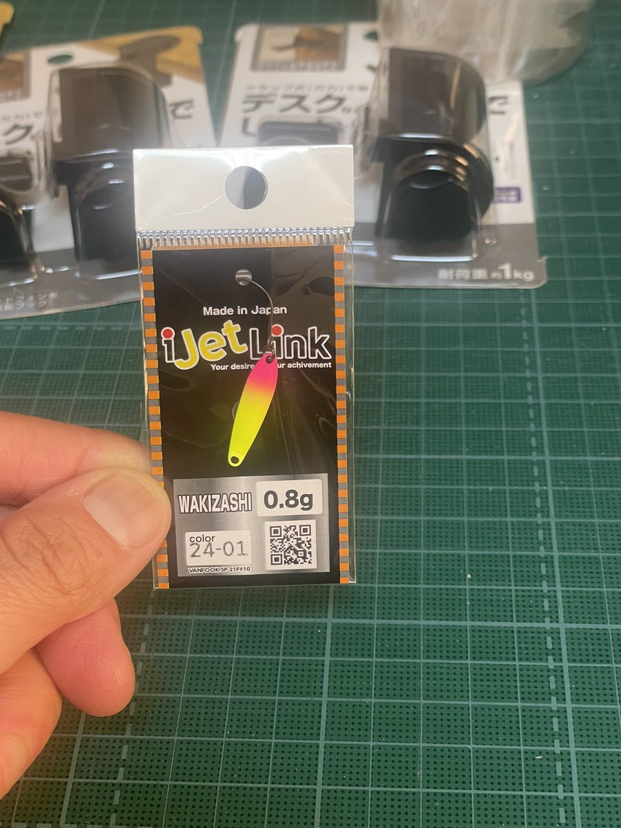 iinikuトミー🎣LV4 tweet media