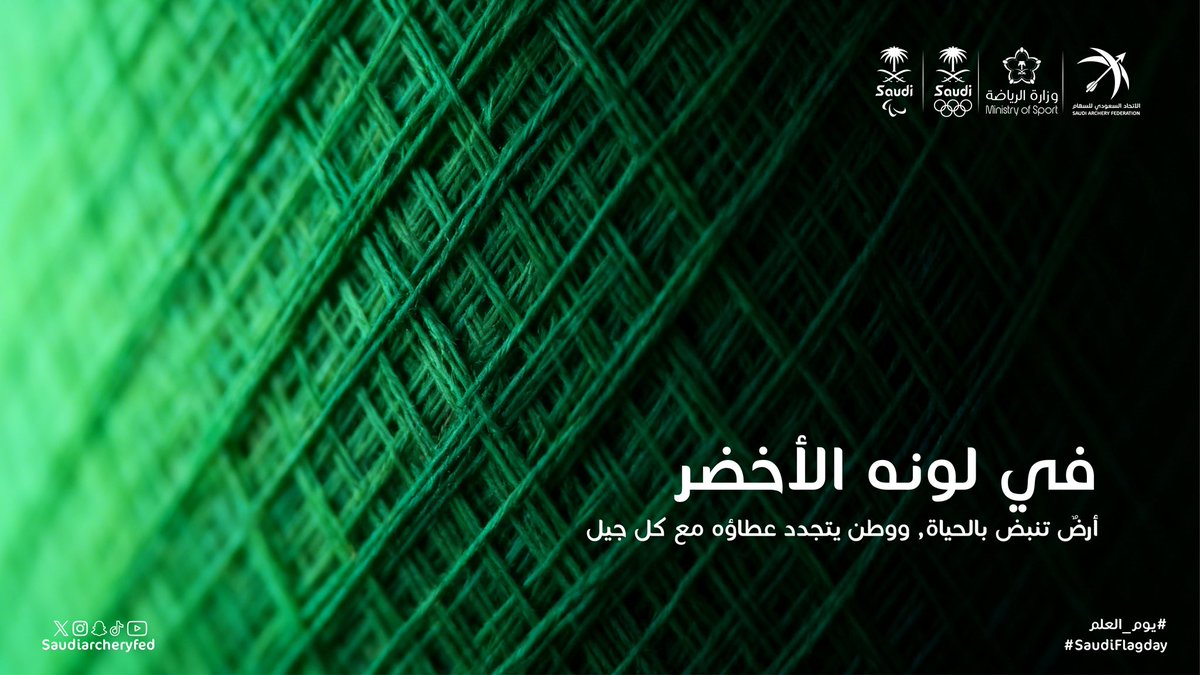 الاتحاد السعودي للسهام tweet media