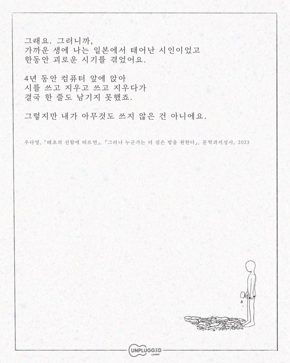 lillyeatmachine's tweet photo. 어쿠스틱 특별 기획 𝄆 소 리 공 방 𝄇

뚝딱 뚝딱 .. 
밤낮없이 망치질소리가 새어나오는
이곳은 소리공방��니다.

멋드러진 예술품이 남지 않아도 상관 없습니다.
밤낮없이 두들기는 소리들과,
소리의 힘을 믿는 여러분이 모인다면

그것으로 소리공방은 완성됩니다.

—————————————- https://t.co/8QSbY0dpYt