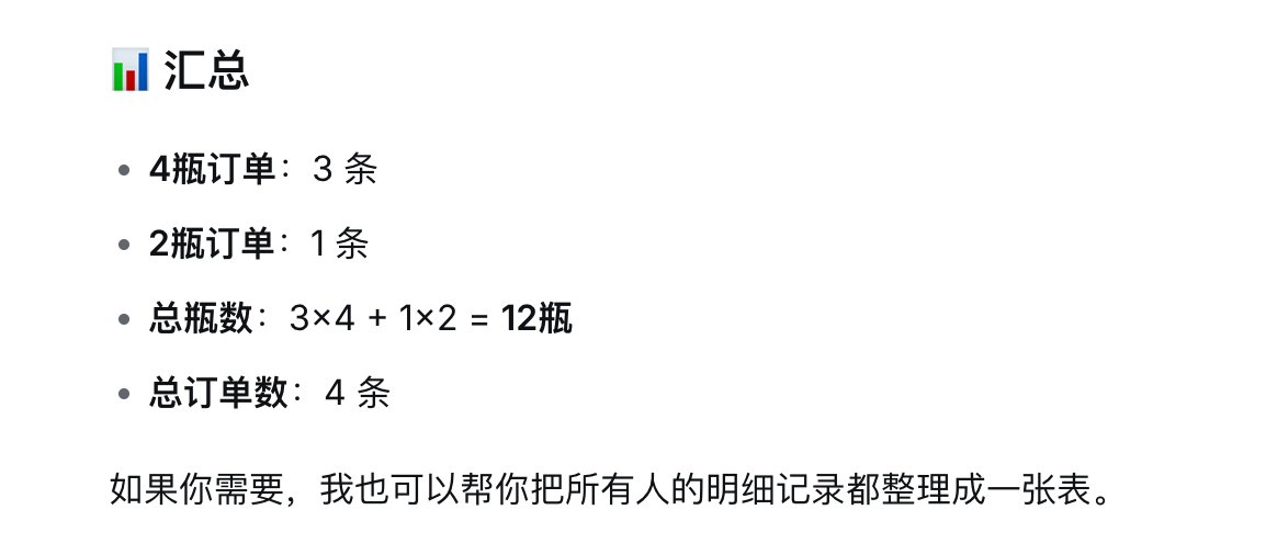 Crypto听泉 tweet media