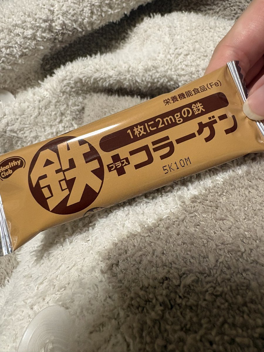 makotono91's tweet photo. @3HQznnlN3TevKZU みてー！まさに今食べてる🤣✊🏻✊🏻 https://t.co/dotSO7UFSA
