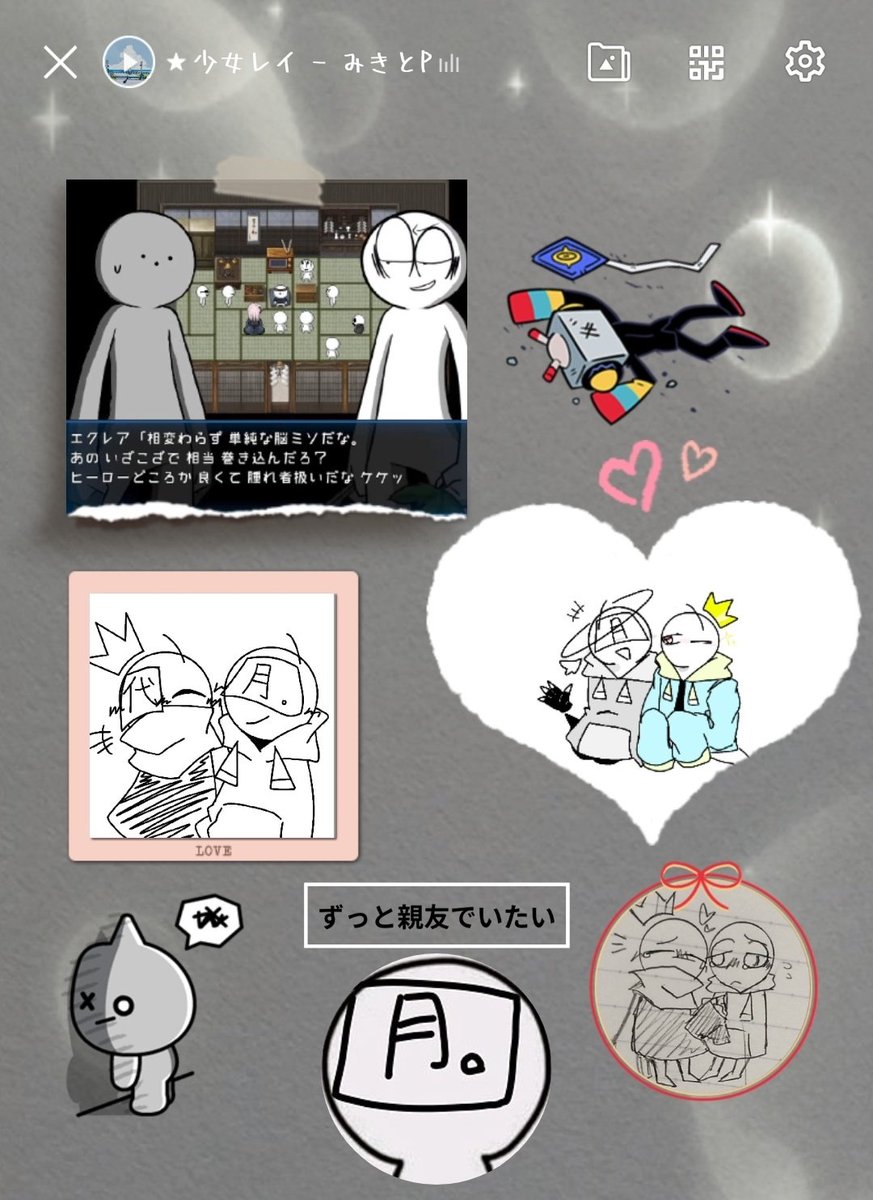 急にクラスLINEに追加されたけど。これで……いや、だって……人生終わった…😇😇😇😇😇😇