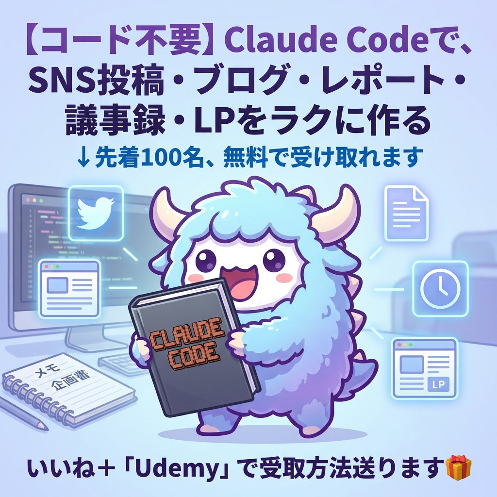 わど🐏AI界のマスコット tweet media