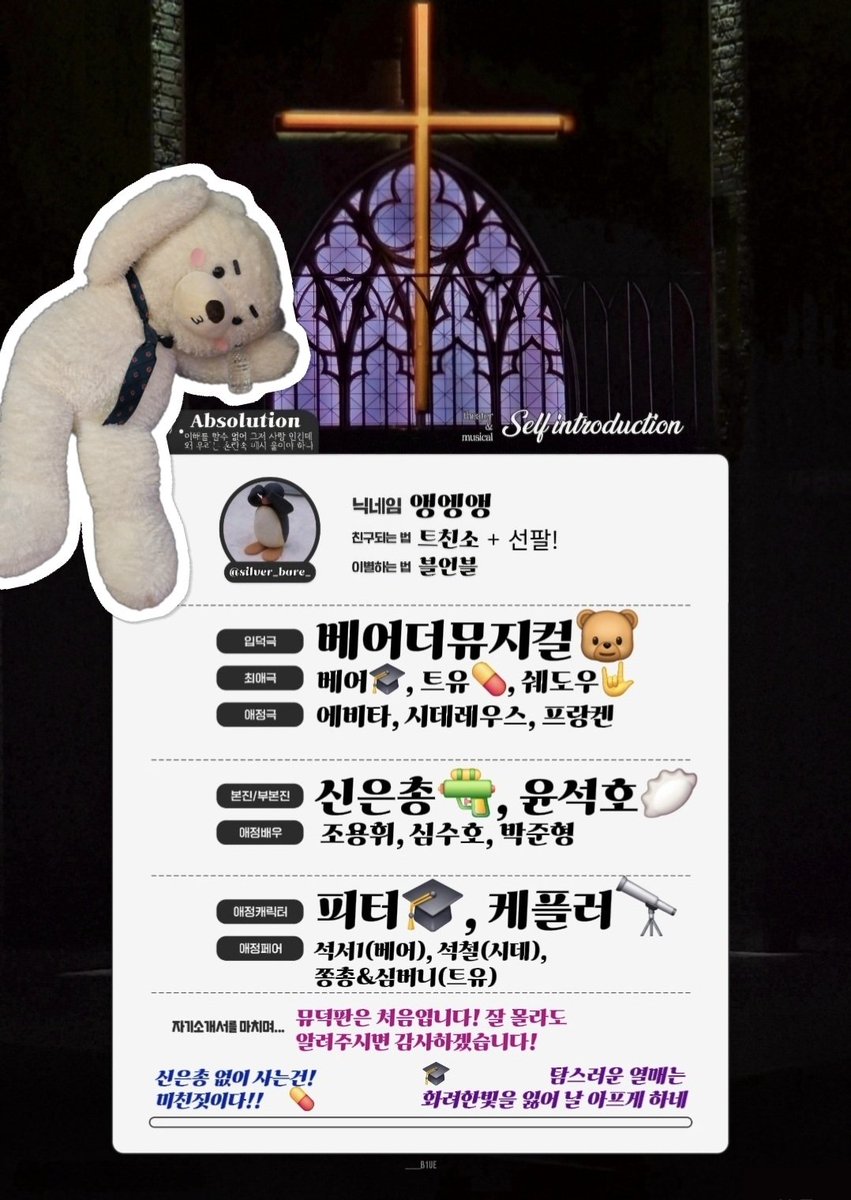 앵엥앵 tweet media