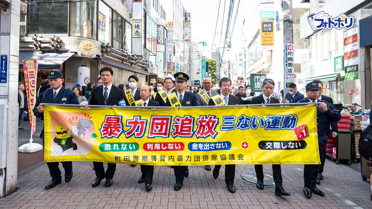 警視庁広報課 tweet media