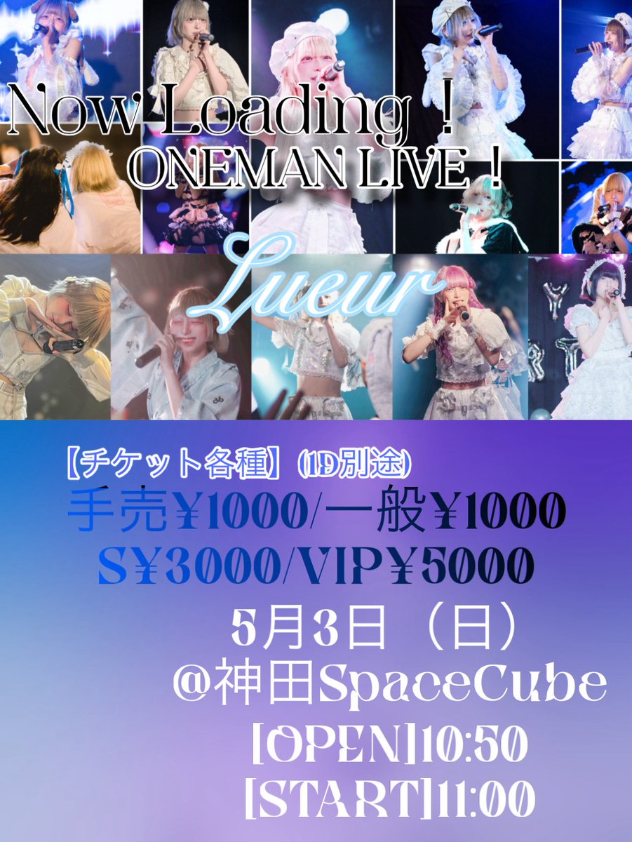 なうろ〜でぃんぐ! tweet media