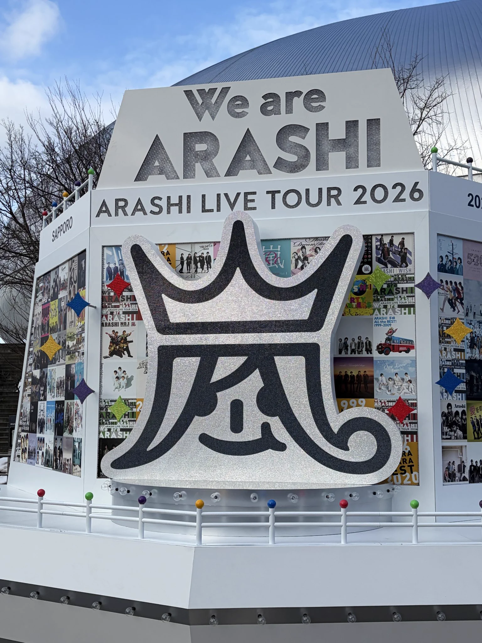 嵐、札幌到着でファン熱狂 ラストツアー明日開幕