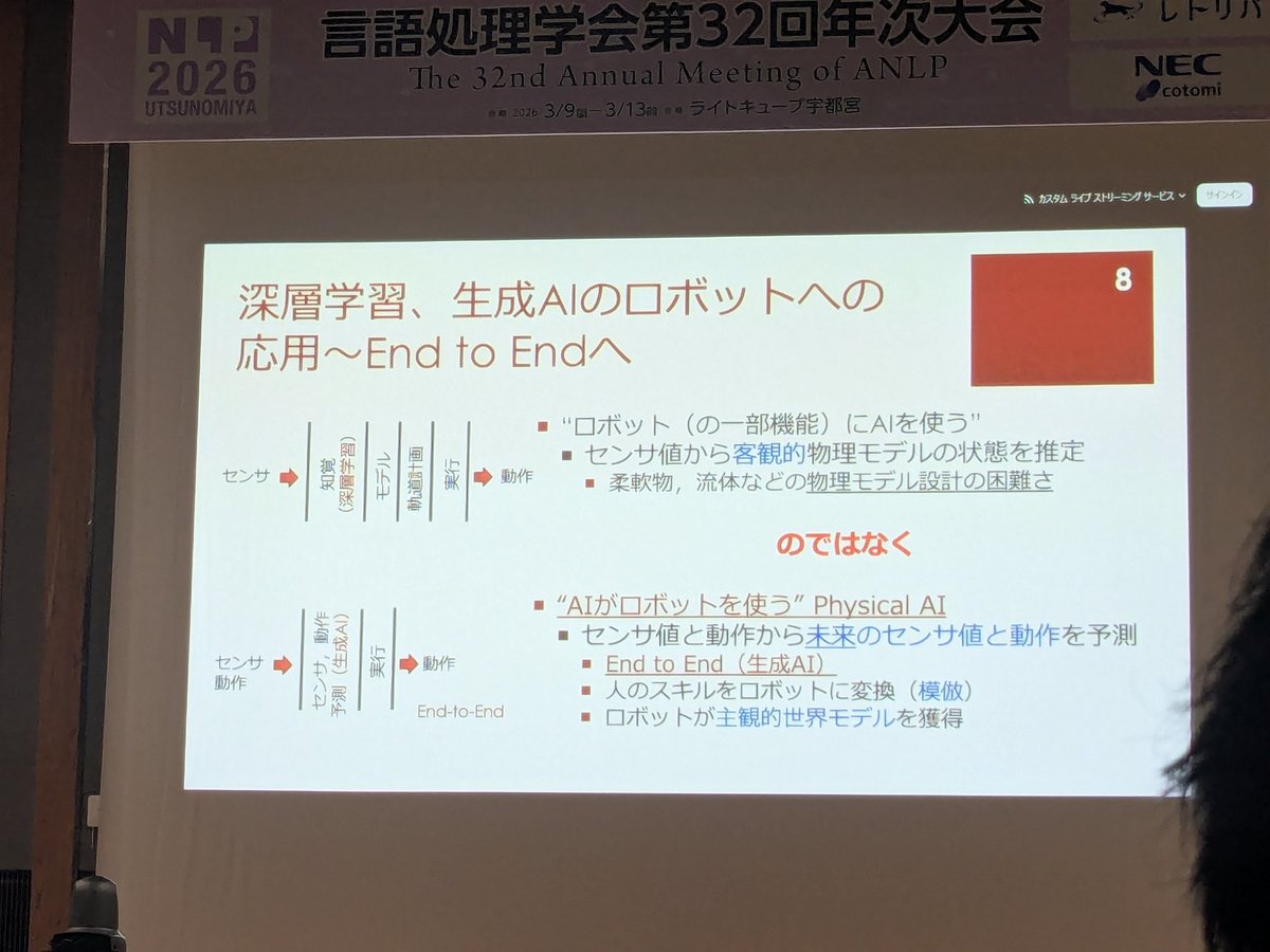 Yusuke Kida tweet media
