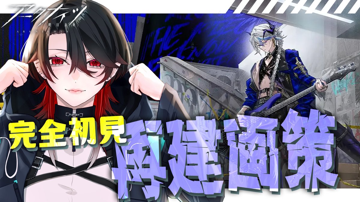 レイラ・リヴィア🦇🥀⚰ (@reira_livia) / Posts / X