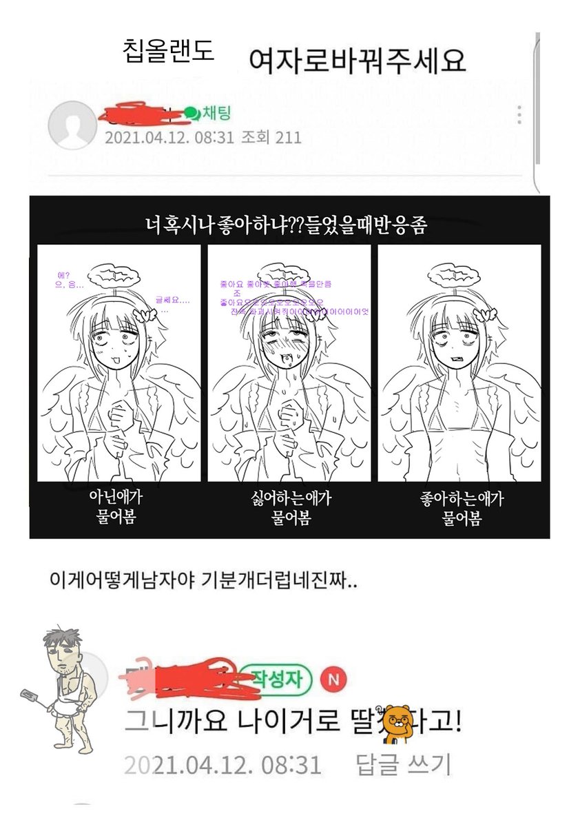 아스크 tweet media