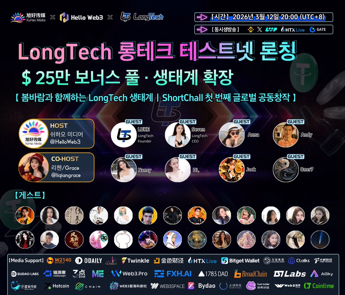 梨浅🍐Grace tweet media