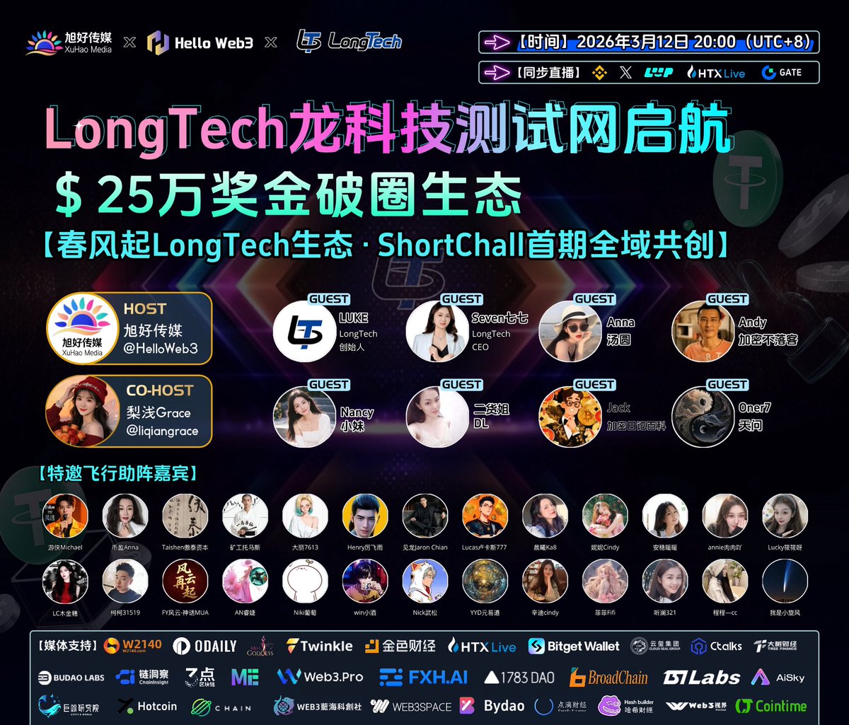 梨浅🍐Grace tweet media