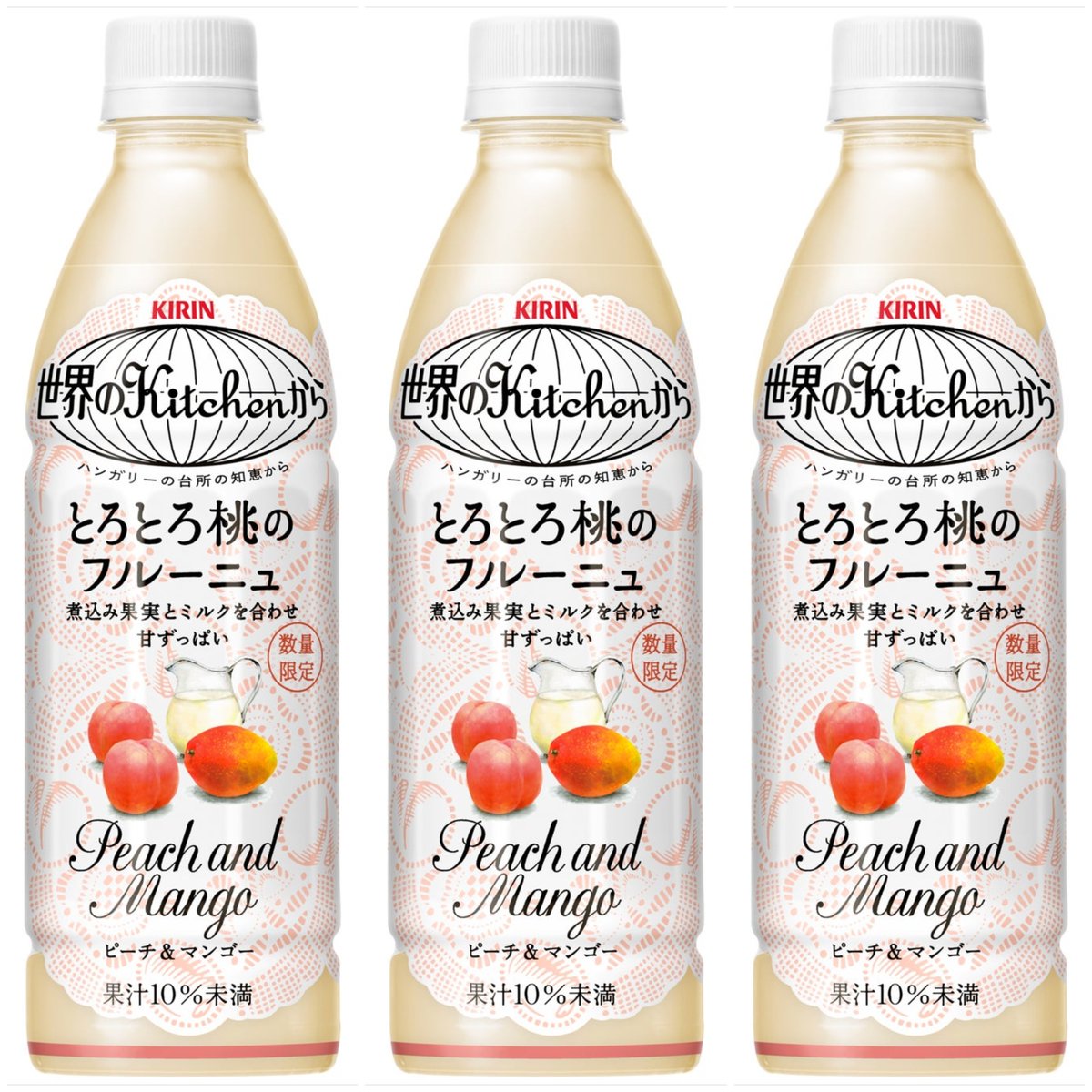 [人気爆発]とろとろ桃のフルーニュ 42本　自販機限定 入手困難 D7P44MO7ZFFMLEBYZE3ERL7GVE.png