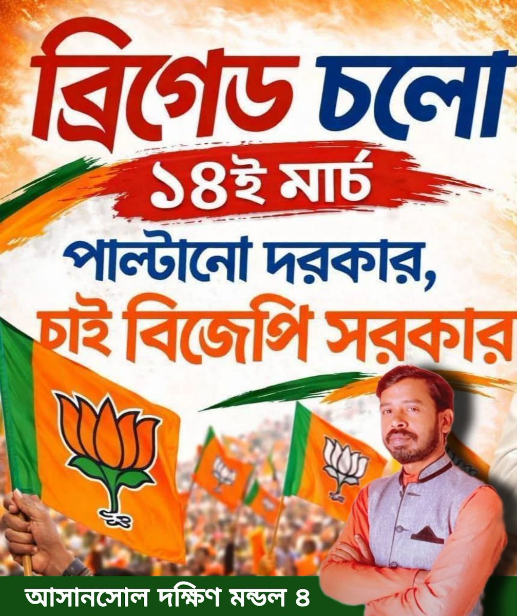 Parimal Maji tweet media