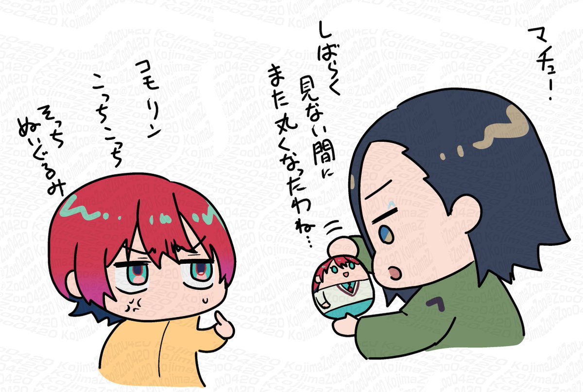 ㋮チュ愛で㋙モりん 