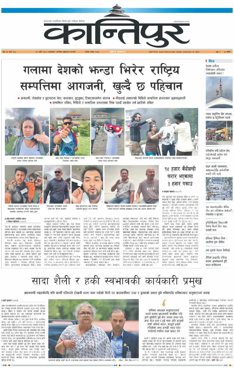 Gautam tweet media