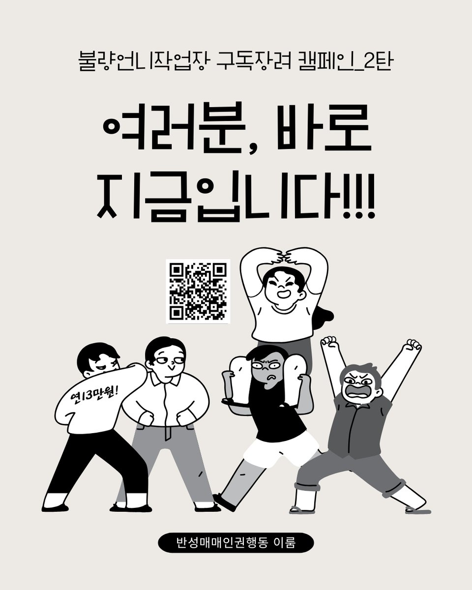 eloom2003's tweet photo. 불량언니작업장 구독장려 ���페인2탄!  💌 재구독, 신규구독 모두 환영합니다! 📷 주변 지인에게 널리 알려주시는 것도 큰 동참입니다! 📷 신청하기: https://t.co/7TVSgRhqrB https://t.co/trPAXr80QP