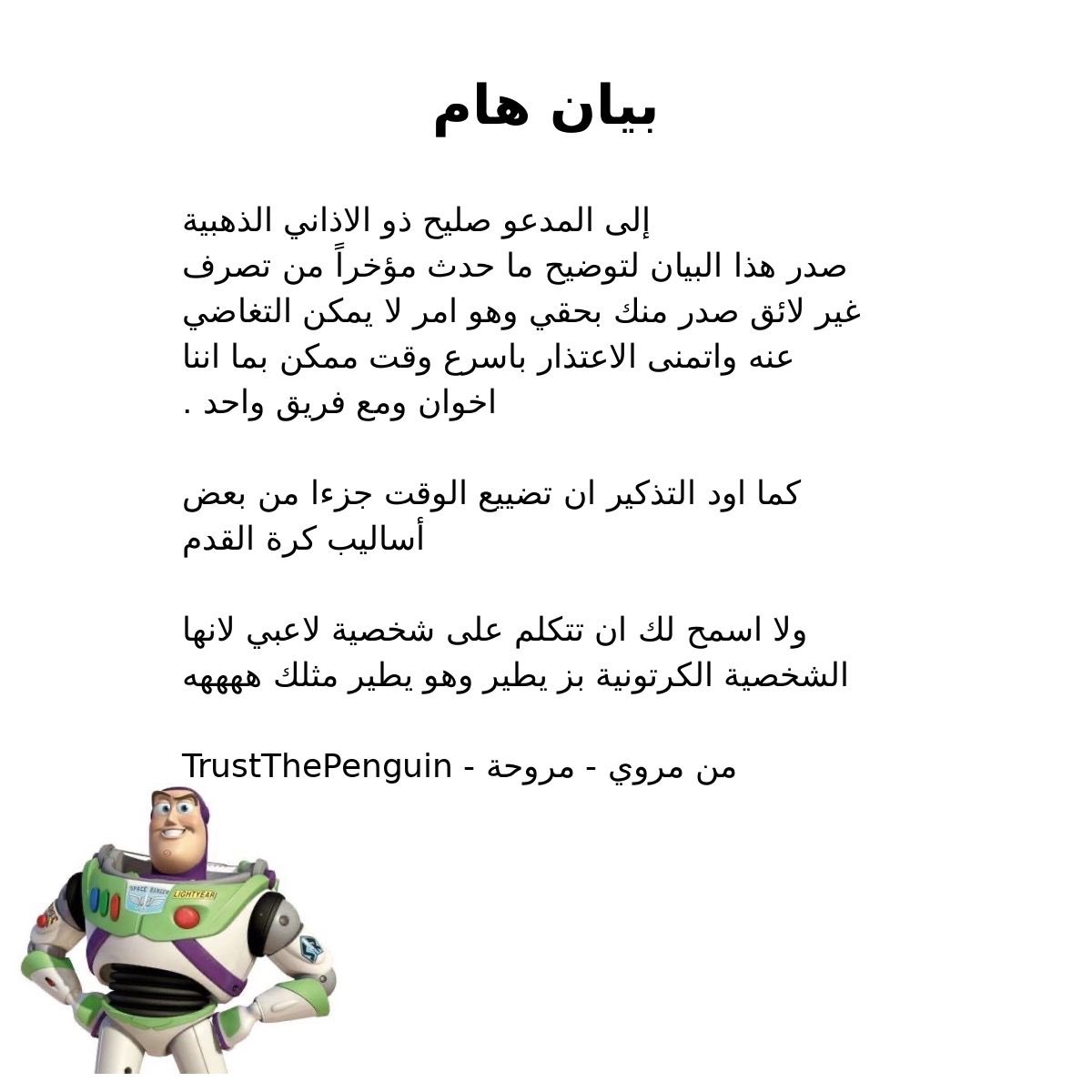 Falcon GoatMoh tweet media