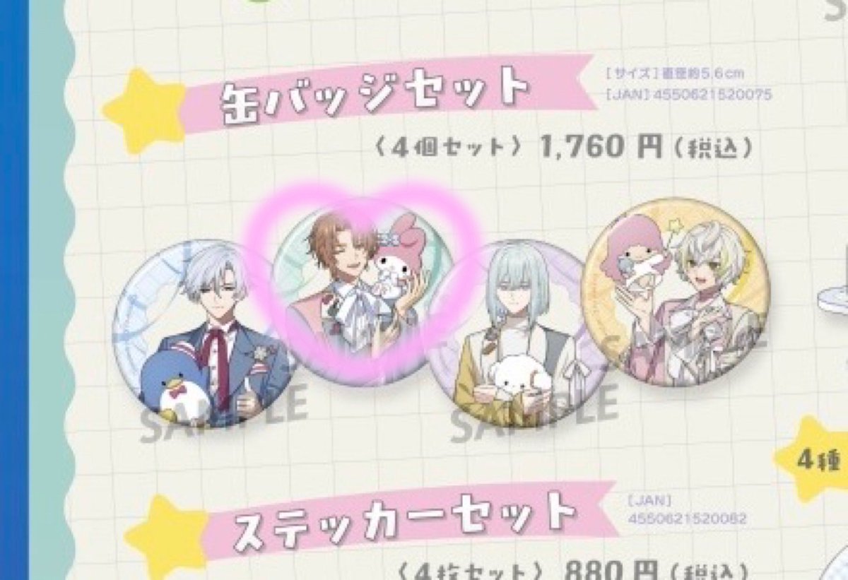 18✈️ tweet media