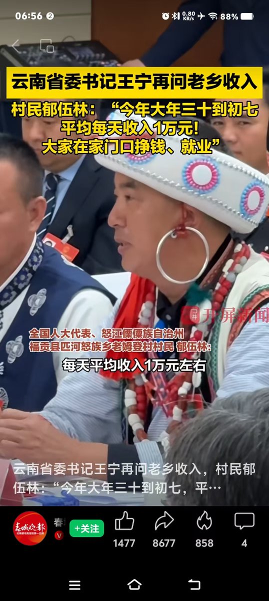 所谓伊人 在水一方 tweet media