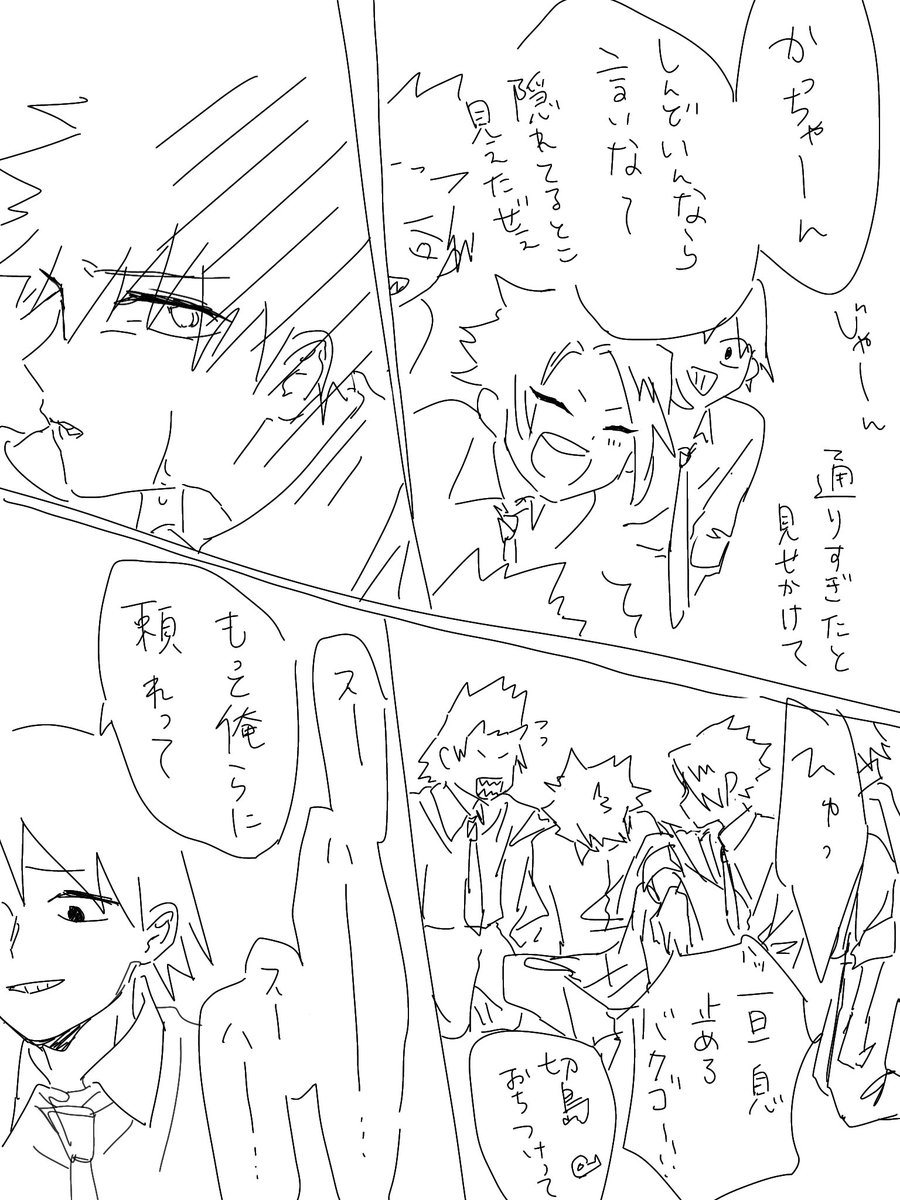 ミオン tweet media