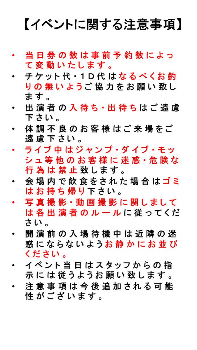rainbow_pro_128's tweet photo. 【開催決定】
2026.4.18(土)
田端マリールー@MariluSpace

エンジョイライブキラキラ Vol.24
OPEN11:30/START11:45
予約￥3,000(1DRINK別¥500)
当日￥3,500(1DRINK別¥500)

https://t.co/0Lbftoc5Ma

#エンキラ #アイドル #拡散希望 https://t.co/J6GtCtogyY