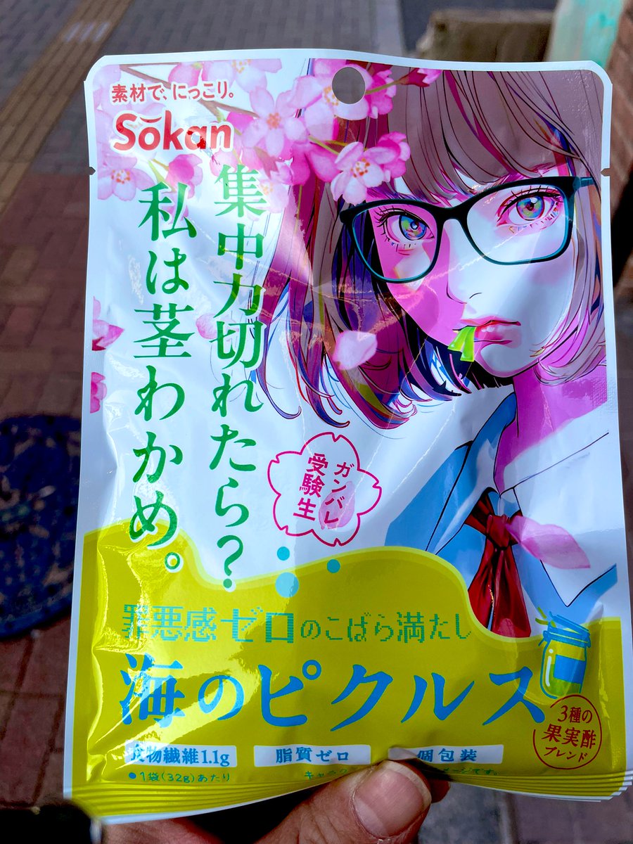 ジュリアナの祟り 翌桧ダンク冬雪 tweet media