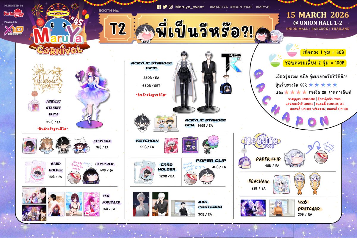 Nebula Protostar🌌🌃 tweet media