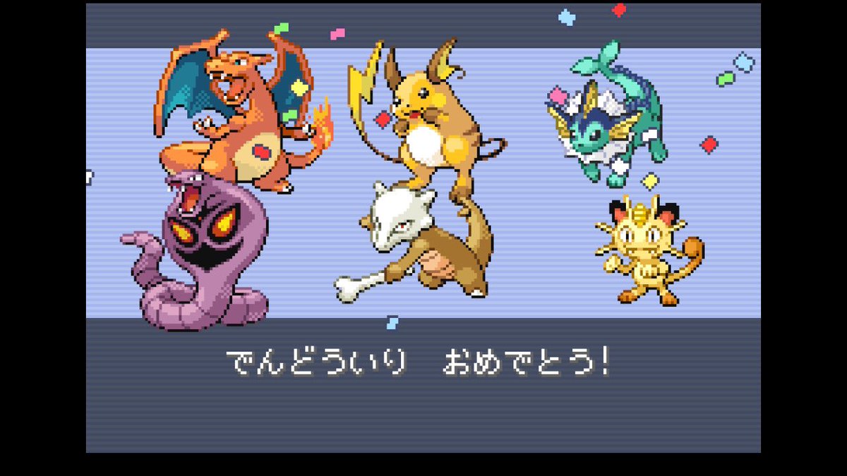 gishpokemon's tweet photo. 色違いデオキシス厳選できるけんついついFR買ってしもうた🔥 https://t.co/DDAdydyu9o