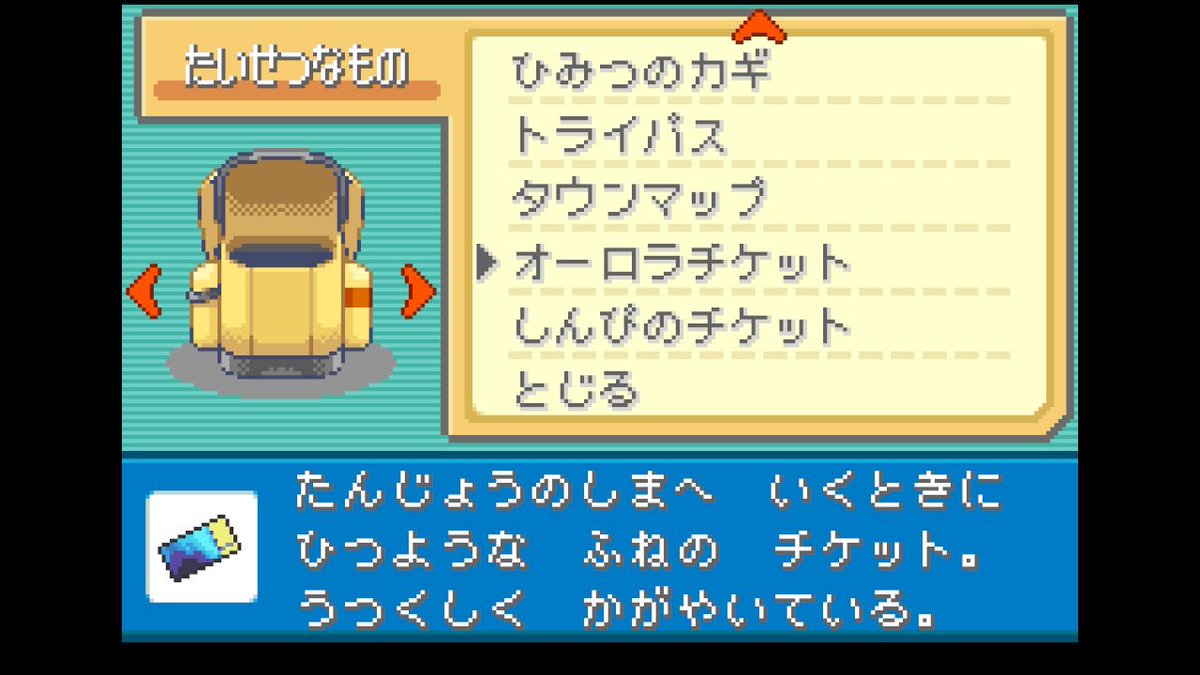 gishpokemon's tweet photo. 色違いデオキシス厳選できるけんついついFR買ってしもうた🔥 https://t.co/DDAdydyu9o