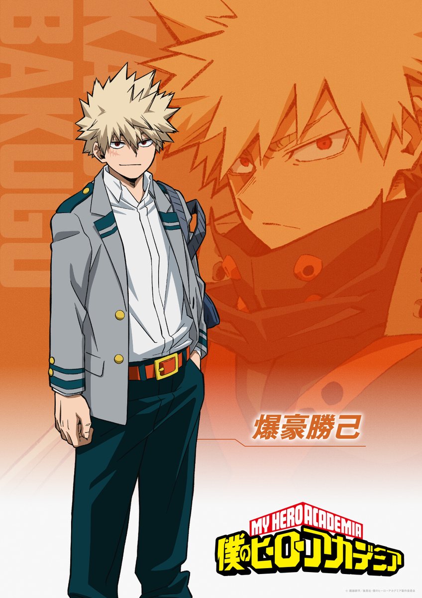 僕のヒーローアカデミア／ヒロアカ アニメ公式 tweet media