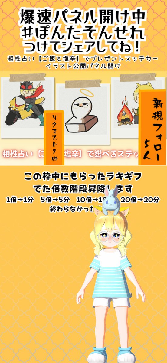 ぽんたｶﾞﾁｿﾝｾﾚ!@ｽﾀﾝﾌﾟﾗﾘｰさんが #バーチャル音楽ライブtopia でASIAN KUNG-FU GENERATION/ソラニンを歌唱中🎤
topia.tv/p/r_rtxXV?x=cb…

#ぽんたそんせれ