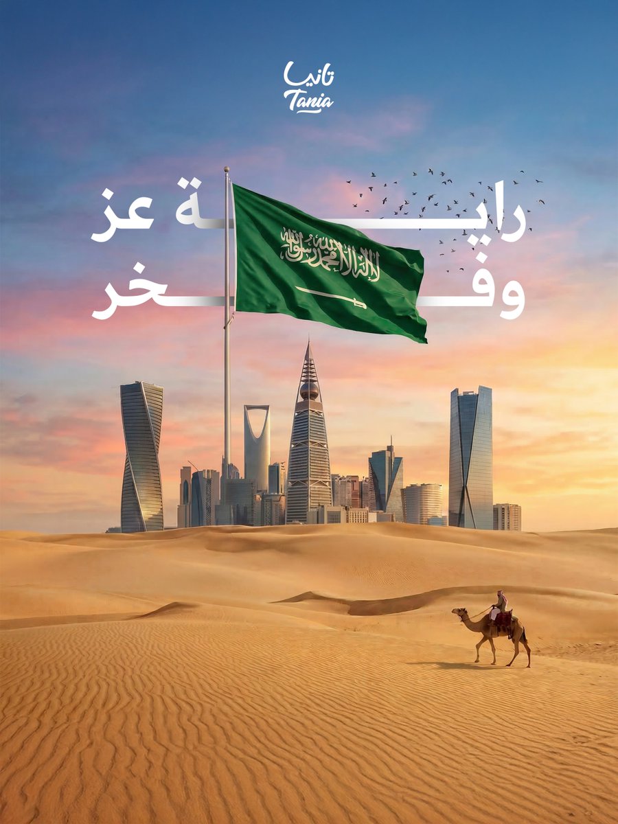 ميـاه تـانـيا tweet media