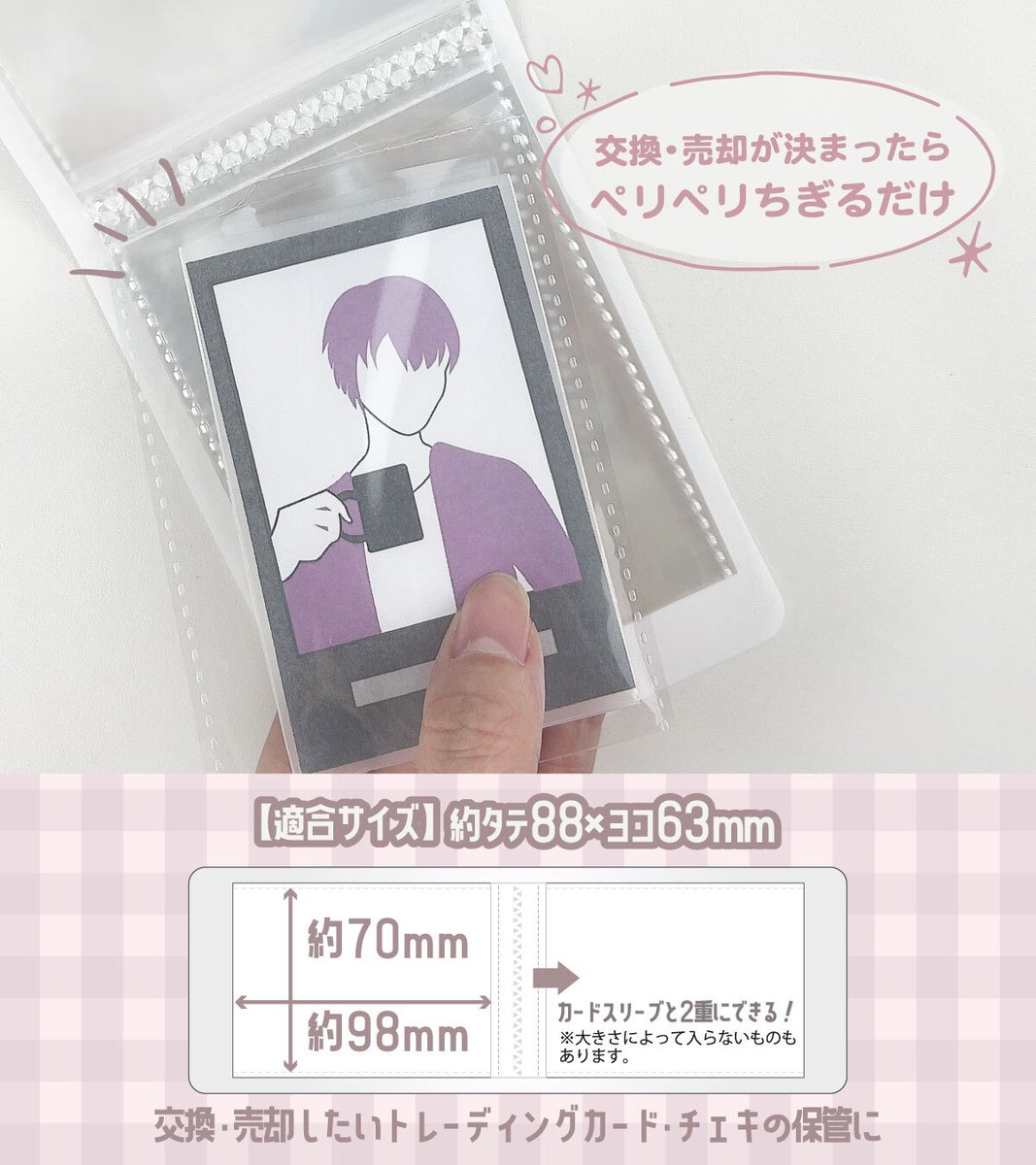 追加検討中 フフフさん専用 出荷再開のお知らせ】 好評につき再入荷！ 🎀ちぎれる交換ファイル 32P