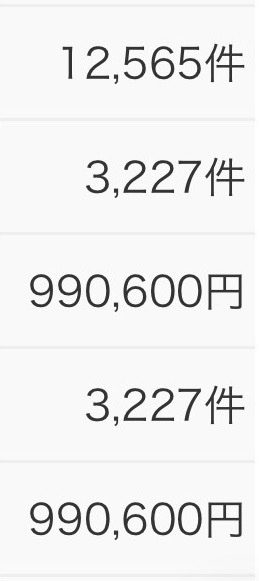 あいえる tweet media
