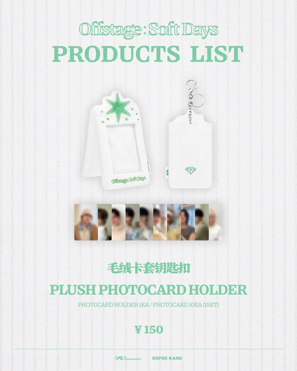 SUPERRARE_1108's tweet image. [🛍  Product List] TREASURE [Offstage: Soft Days]

[𝑶𝒇𝒇𝒔𝒕𝒂𝒈𝒆: 𝑺𝒐𝒇𝒕 𝑫𝒂𝒚𝒔]
Official Product List – Coming Soon 💎

Step into a soft, everyday moment with TREASURE
Where every feeling is welcomed 🍃

#TREASURE #Offstage #SoftDays #NewMerch #YGSELECT #SR #SUPERRARE