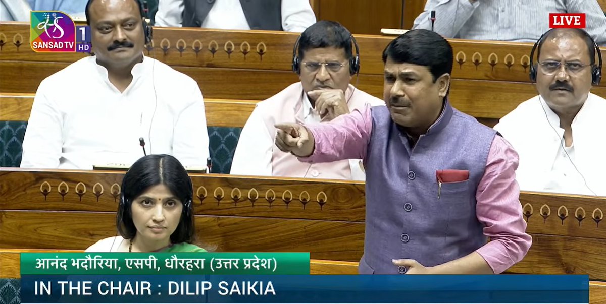 sansad_tv's tweet image. #BudgetSession2026

सदन में लोक सभा अध्यक्ष के विरुद्ध लाए गए विपक्ष के प्रस्ताव पर चर्चा जारी है 

#BudgetSession #LokSabhaSpeaker @LokSabhaSectt @loksabhaspeaker @ombirlakota @mpa_india 

Watch Live : youtu.be/0XaYy_fOS-s?li…